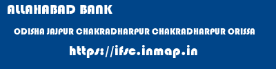 ALLAHABAD BANK  ODISHA JAJPUR CHAKRADHARPUR CHAKRADHARPUR ORISSA  ifsc code